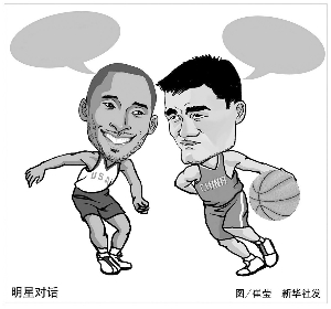 安东内利与