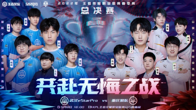 国足球的发
