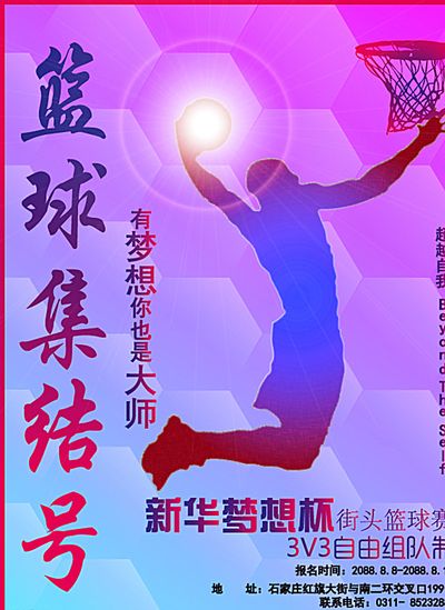 队背后都离