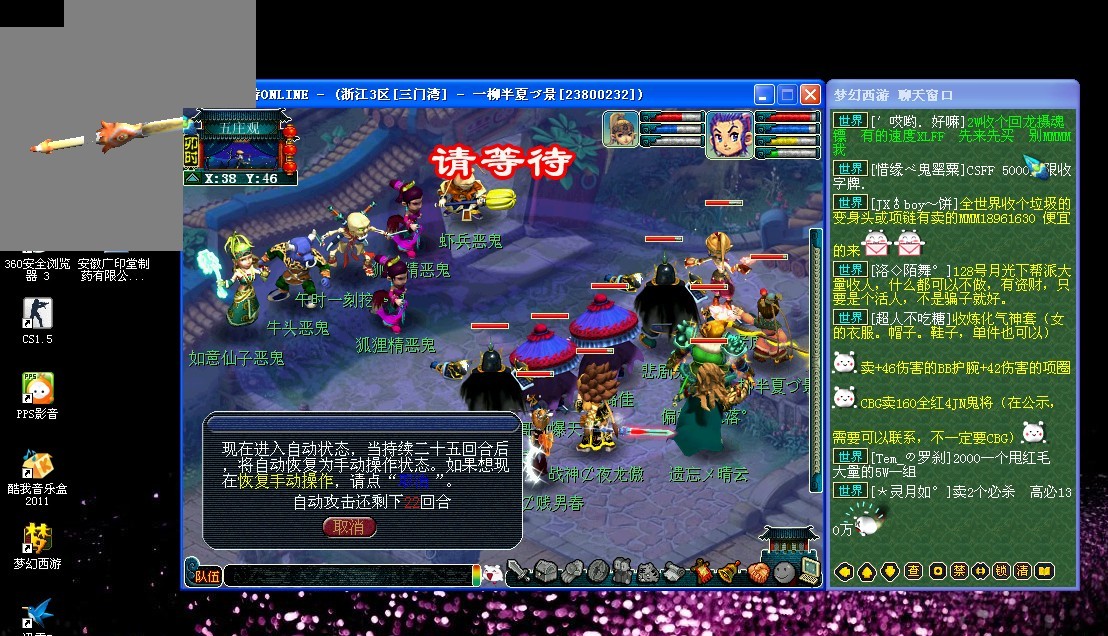 后续赛季中 后续赛季中