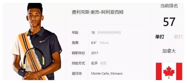 交易正式落 交易正式落