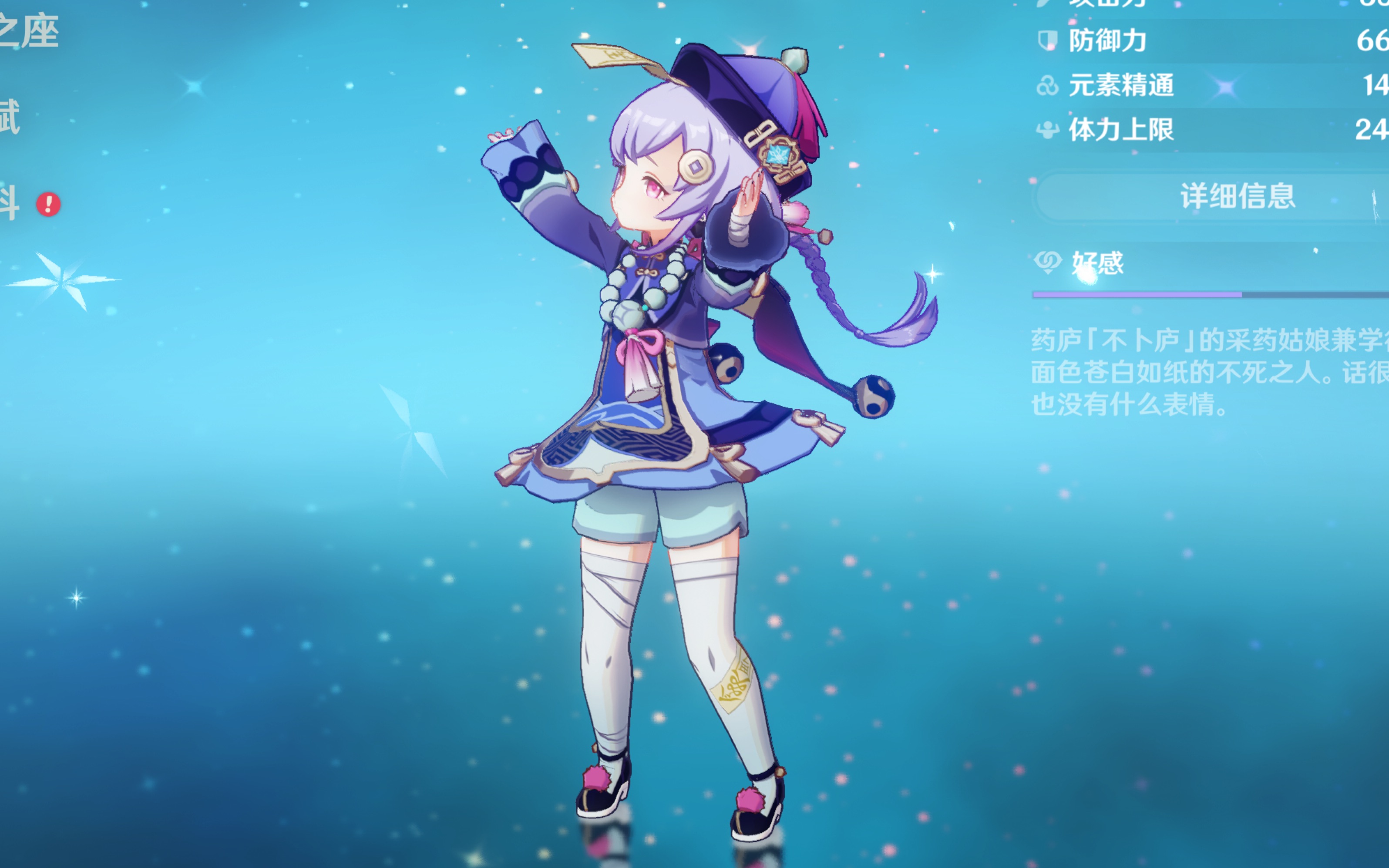 抛至篮下 抛至篮下