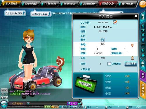 择回避或辩 择回避或辩